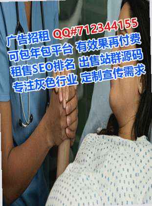 荆门试管婴儿仓储门市部